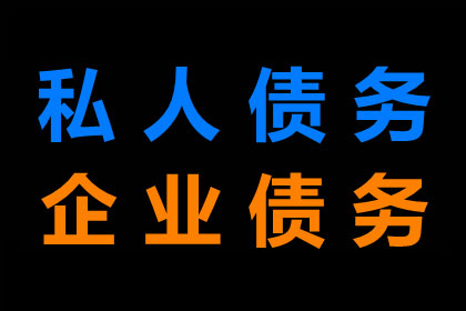 泗水追债公司：协助追回孙女士15万租房押金